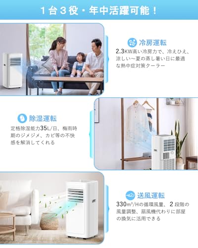 JYWINA - スポットクーラー JHS-A030-2.7KR/J の評価 | SHOPSTAFF