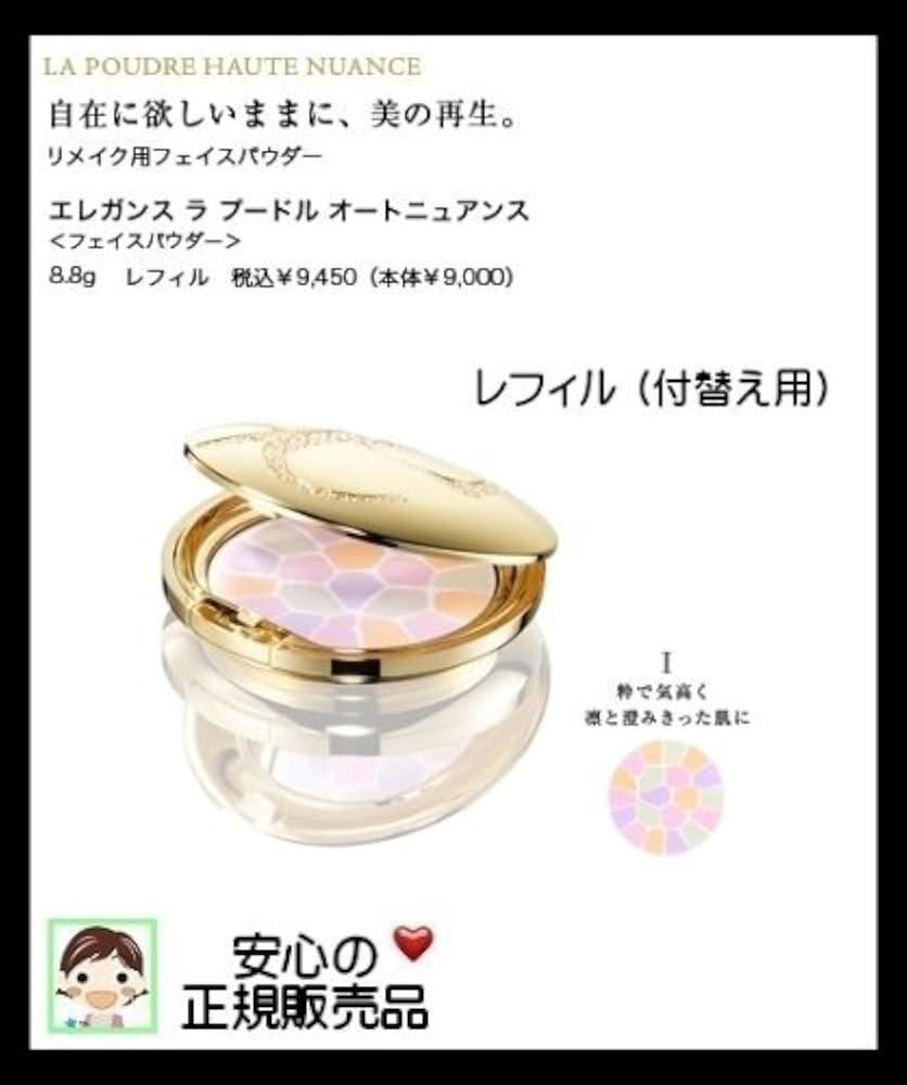 Amazon | Elegance エレガンス ラ プードル オートニュアンス 1:I