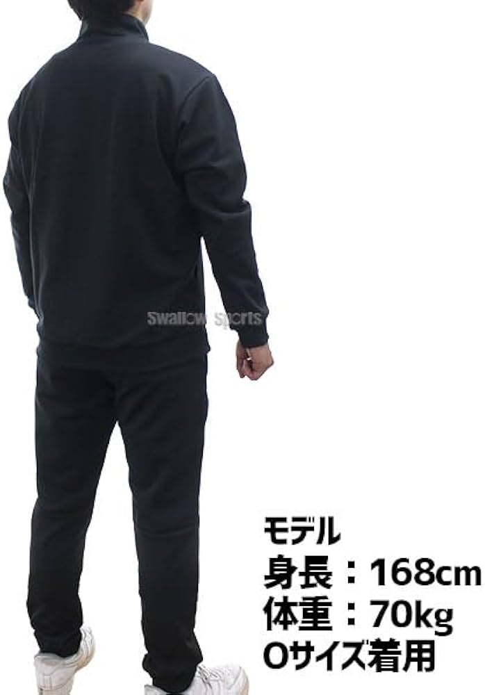 Amazon.co.jp: 久保田スラッガー 野球 ウェア ウエア ジャージ 上衣 下