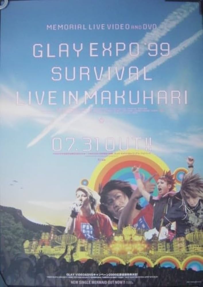 Amazon.co.jp: GLAY/GLAY EXPO'99 SURVIVAL LIVE IN MAKUHARI/ポスター