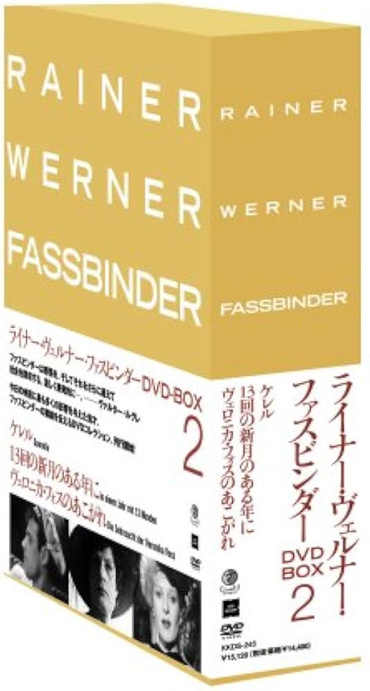 Amazon.co.jp: ライナー・ヴェルナー・ファスビンダーDVD-BOX 2