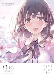 Amazon.co.jp: 冴えない彼女の育てかた 深崎暮人画集 下 Fine. eBook