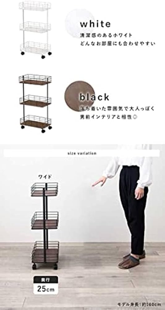 Amazon.co.jp: キッチンワゴン 木製 キャスター付き 高さ77cm 北欧