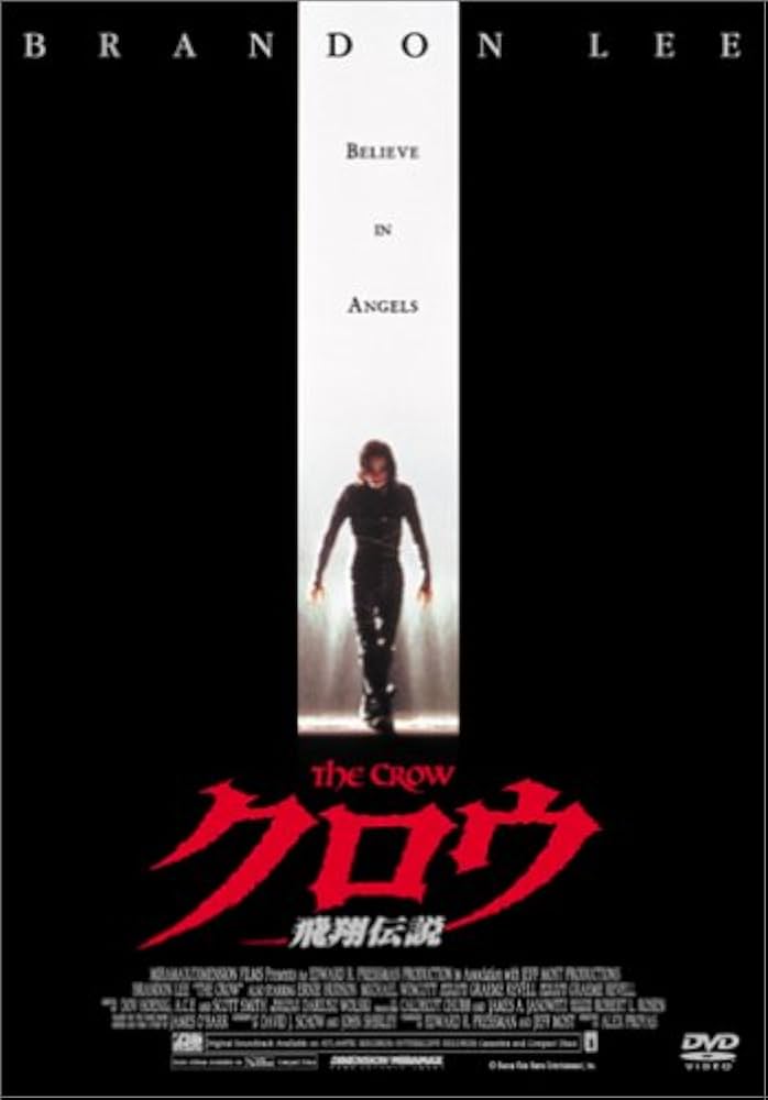 Amazon.co.jp: クロウ - 飛翔伝説 - DTSエディション [DVD