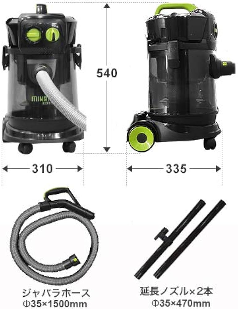 Amazon | ミナトワークス 乾湿両用 業務用 掃除機 サイクロン式