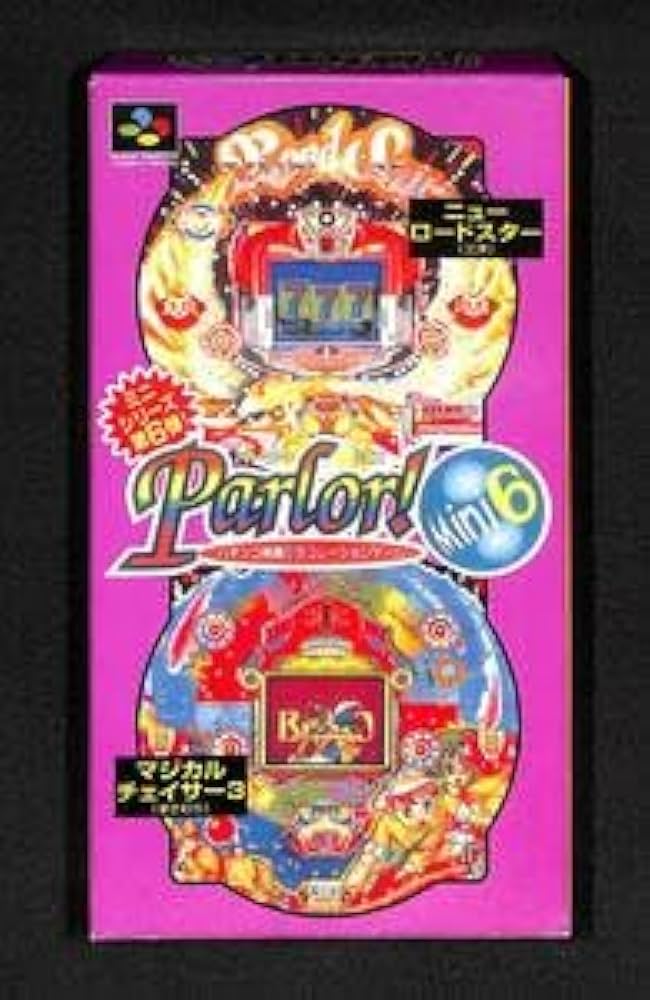 Amazon.co.jp: SFC ・パーラー・ミニ6 Parlor! Mini 6