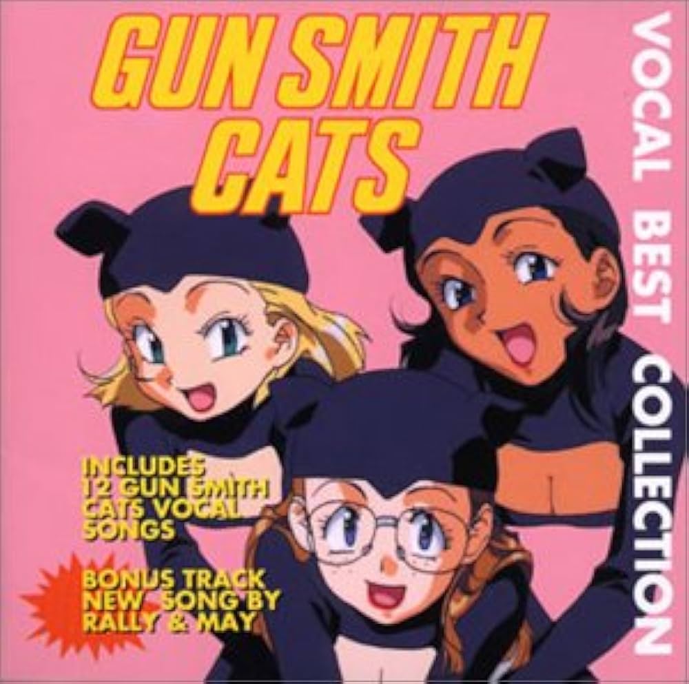 Amazon.co.jp: GUN SMITH CATS ヴォーカル・ベストコレクション