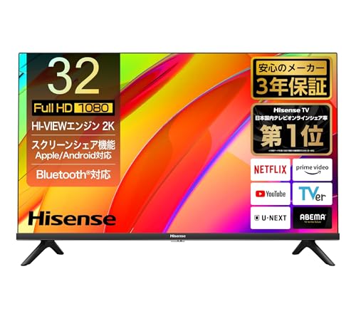 ハイセンス32」の人気商品一覧 | 安い商品を通販サイトから探す - 価格.com