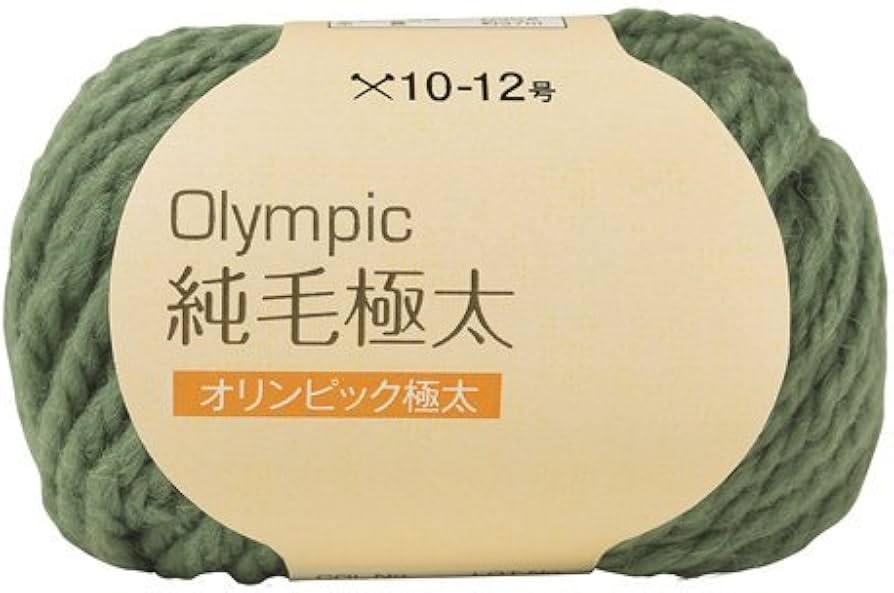Amazon | 元廣 Olympic オリンピック 毛糸 純毛 極太 10玉1パック col