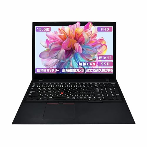 ノートパソコン thinkpad l580」の人気商品一覧 | 安い商品を通販