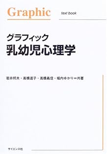 Amazon.co.jp: 高橋 道子: 本、バイオグラフィー、最新アップデート