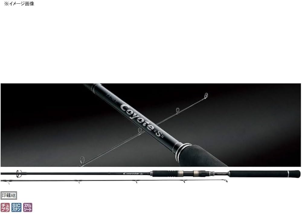 Amazon | がまかつ ラグゼ コヨーテS S100H | Luxxe | 船竿