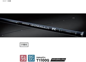 Amazon | がまかつ LUXXE ショアゴリラR 100XH | Gamakatsu(がまかつ