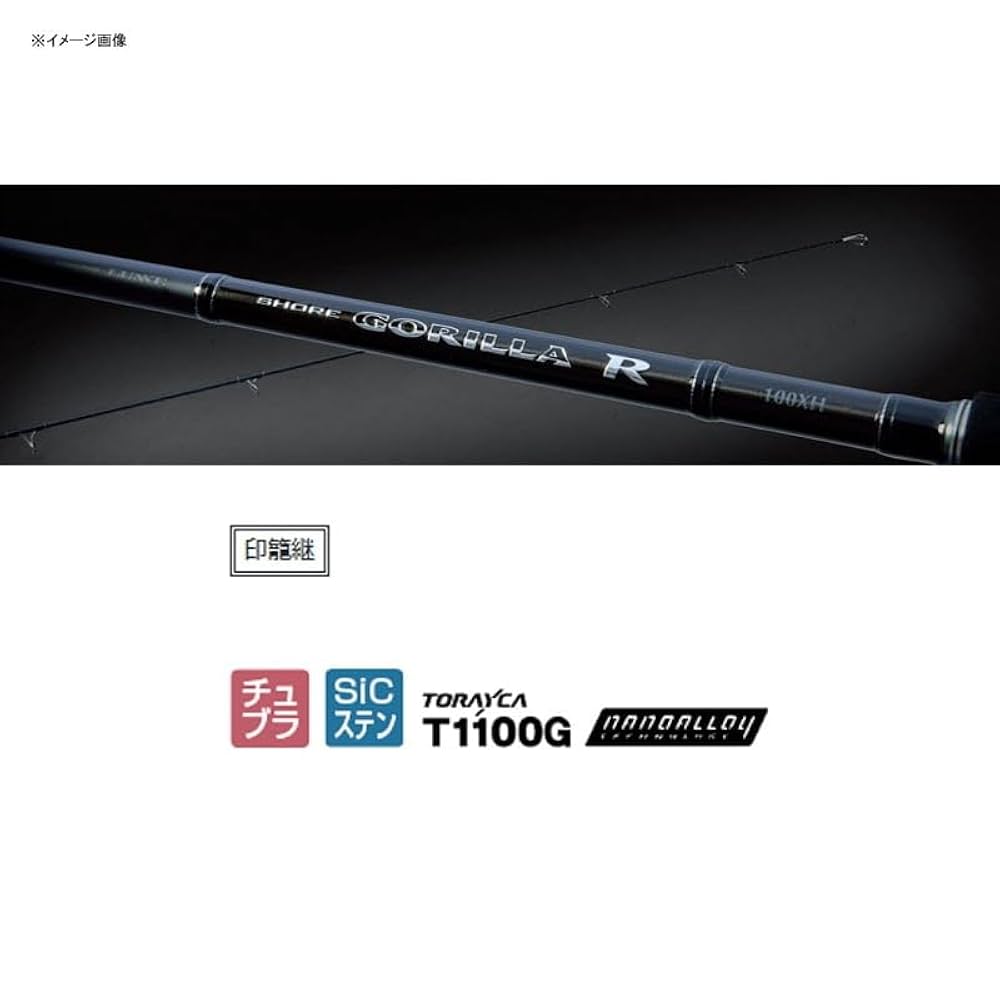 ラグゼ ショアゴリラ100XH Gorilla R 【公式通販】
