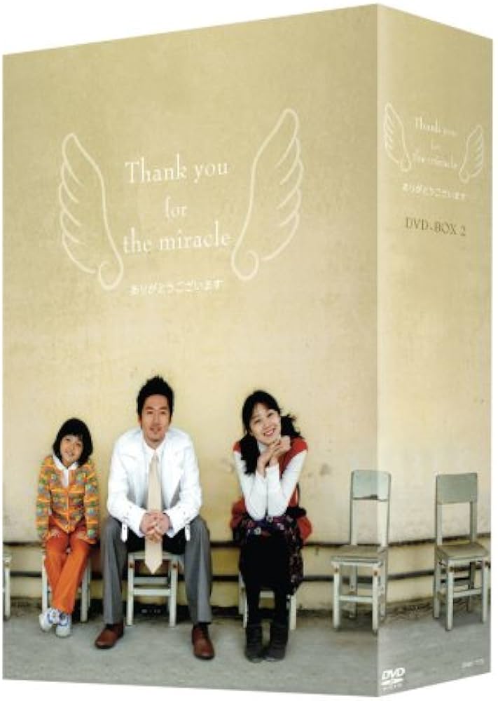 Amazon.co.jp: ありがとうございます DVD-BOXII : チャン・ヒョク