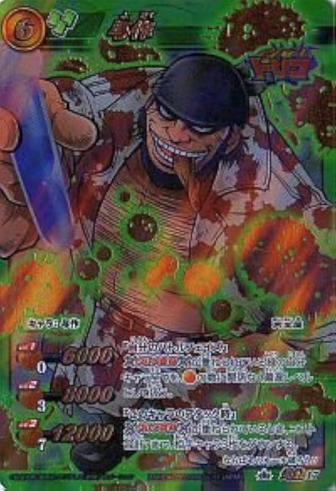 Amazon.co.jp: ミラクルバトルカｰドダス ミラバト トリコ TR04 与作 超