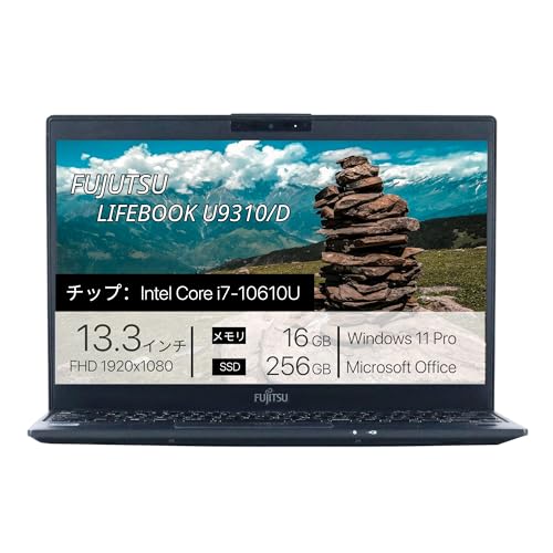 富士通 LIFEBOOK U9310/D 8GB 13.3インチ パソコン U9310/D」の人気