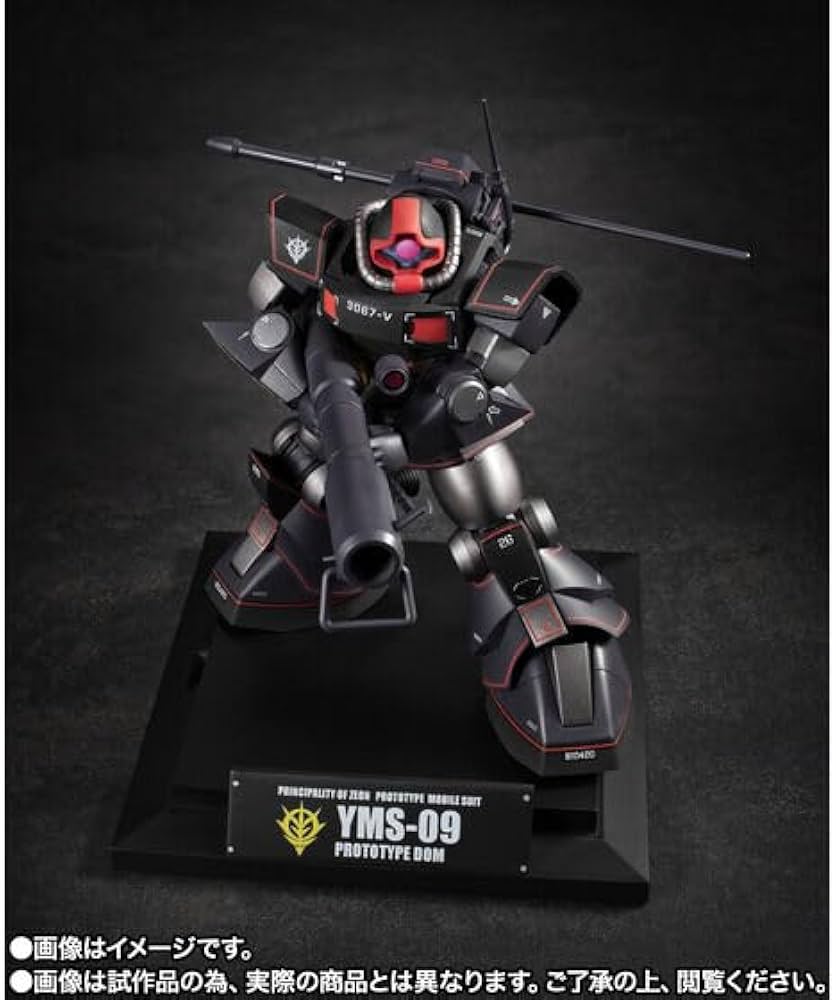 Amazon | ROBOT魂 ＜SIDE MS＞ YMS-09 プロトタイプ・ドム ver
