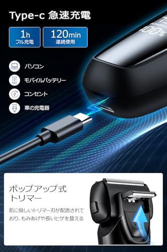 Vovobeo - V-919 電気シェーバー の評価 | SHOPSTAFF