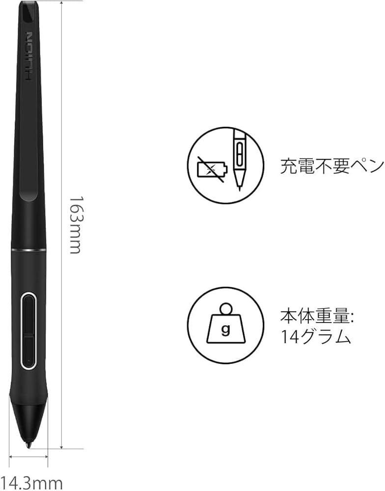 Amazon | HUION ペンPW517 液タブ ペンタブレット用 充電不要 主に