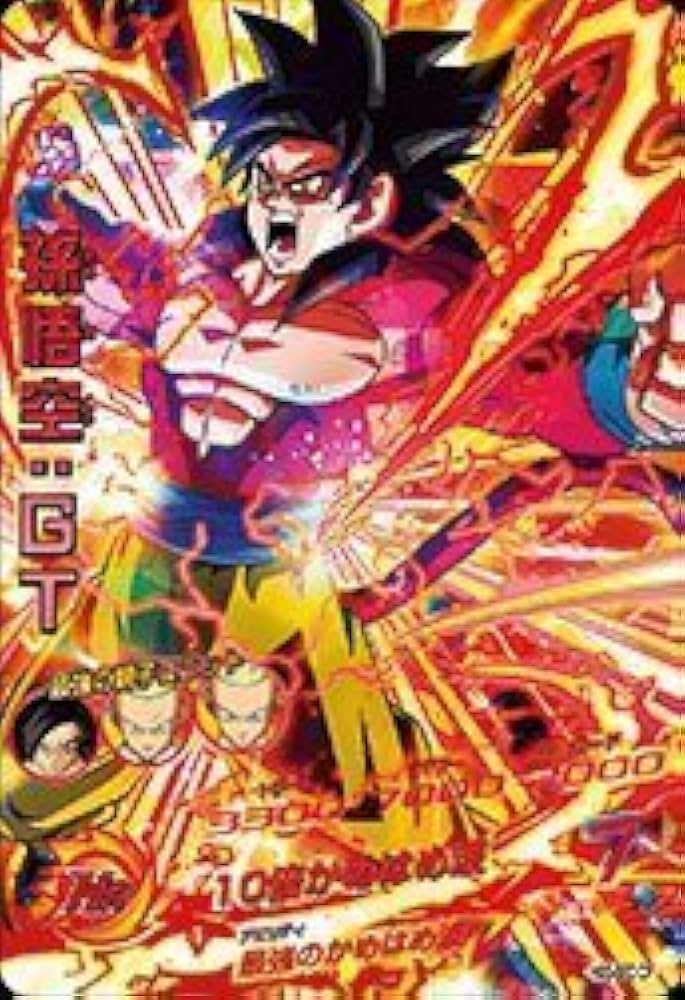 Amazon.co.jp: ドラゴンボールヒーローズ / HGD10-HG5-SEC CP 孫悟空