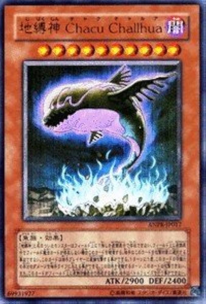 Amazon.co.jp: 遊戯王 ANPR-JP017-UR 《地縛神 Chacu Challhua》 Ultra