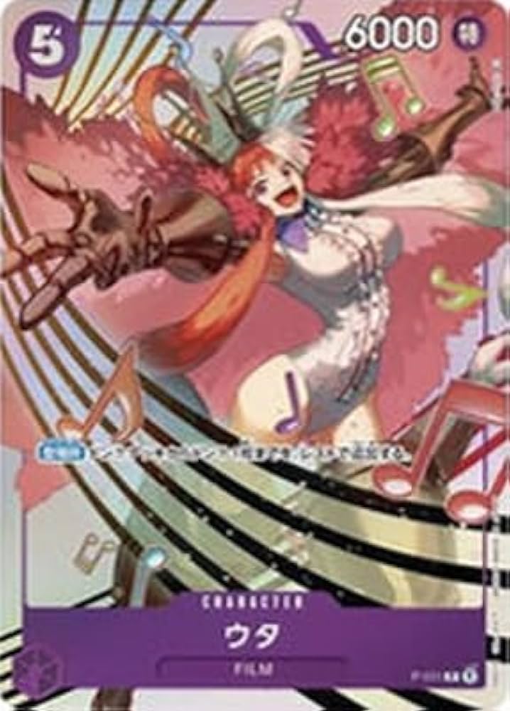 Amazon.co.jp: ONE PIECEカードゲーム P-031 ウタ【プレミアムカード