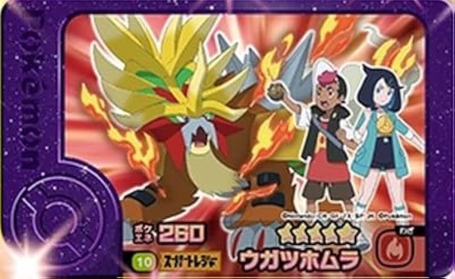 Amazon.co.jp: フレンダ 1-4-010 ウガツホムラ [☆5] [スーパー