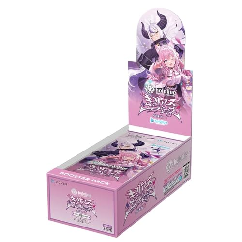カバー hololive OFFICIAL CARD GAME ブースターパック第5弾