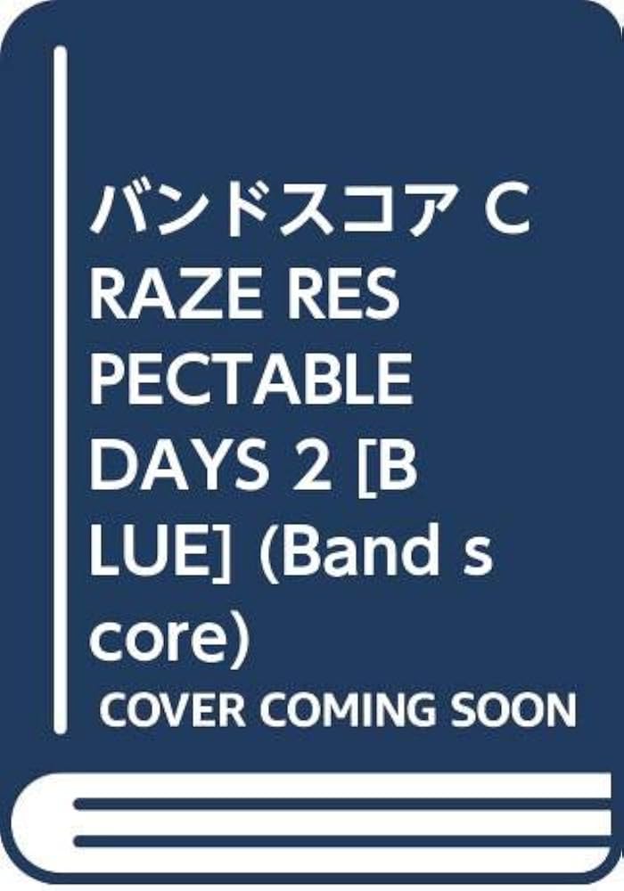 バンドスコア CRAZE RESPECTABLE DAYS 2 [BLUE] (Band score) |本