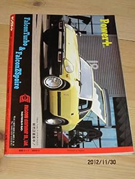 Amazon.co.jp: ヤングオート創刊号1981年暴走族チューニングカー