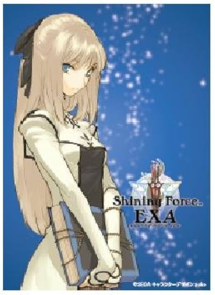 Amazon | もえ☆スリーブ シャイニング・フォース イクサ シリル