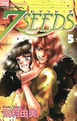 7SEEDS（35） (フラワーコミックスα) | 田村由美 | 少女マンガ