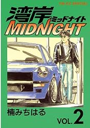 Amazon.co.jp: 湾岸MIDNIGHT（36） (ヤングマガジンコミックス