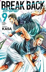 Amazon.co.jp: BREAK BACK 23 (少年チャンピオン・コミックス) 電子