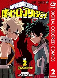 Amazon.co.jp: 僕のヒーローアカデミア カラー版 5 (ジャンプ
