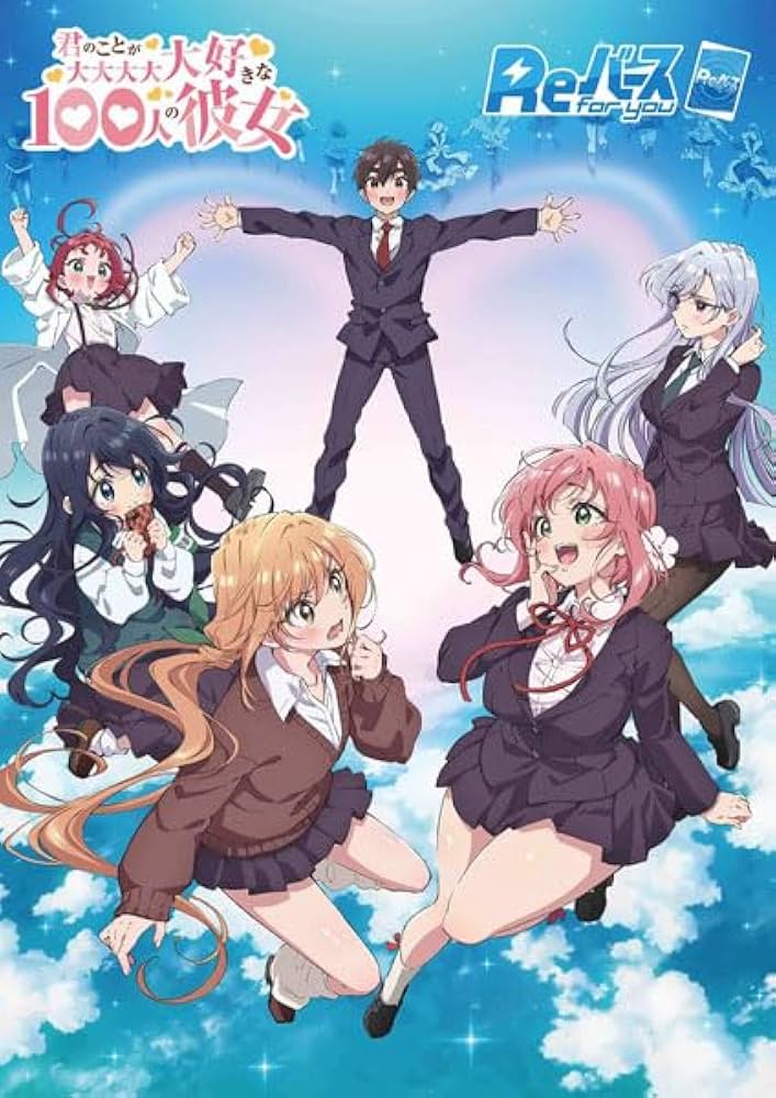 Amazon.co.jp: Reバース for you トライアルセット TVアニメ『君のこと