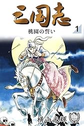 Amazon.co.jp: 横山光輝生誕90周年記念電子出版「Selected Works