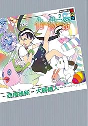Amazon.co.jp: 化物語 特装版（22） (週刊少年マガジンコミックス