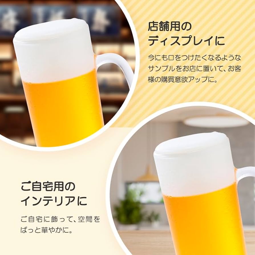 プレモルビールジョッキ 食品サンプル プレモルビールジョッキ 食品