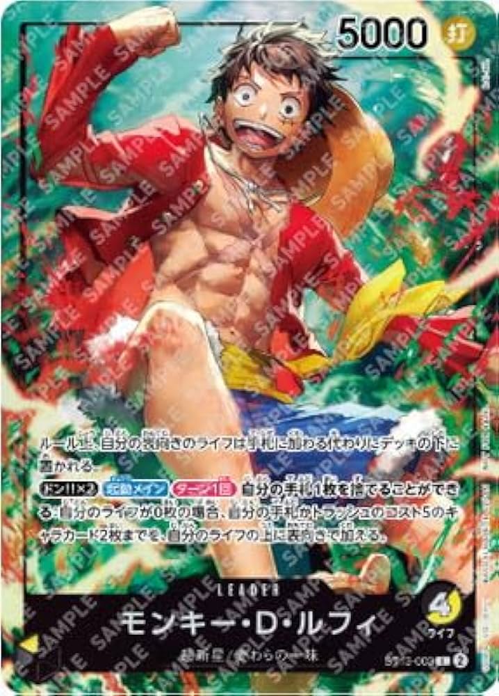 Amazon.co.jp: ST13-003 モンキー・D・ルフィ L【セブンイレブン限定