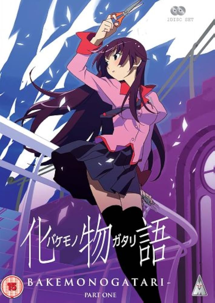 Amazon.co.jp: 化物語 DVD-BOX1 (1-8話, 192分) バケモノガタリ 西尾