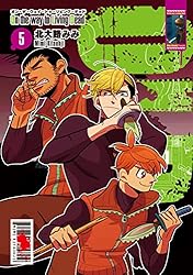 On the way to Living Dead 1 | 北大路みみ | SF・ホラー