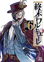 終末のワルキューレ 26巻【特典イラスト付き】 (ゼノンコミックス