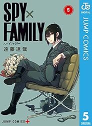 Amazon.co.jp: SPY×FAMILY 4 (ジャンプコミックスDIGITAL) 電子書籍