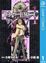 Amazon.co.jp: DEATH NOTE モノクロ版 1 (ジャンプコミックスDIGITAL