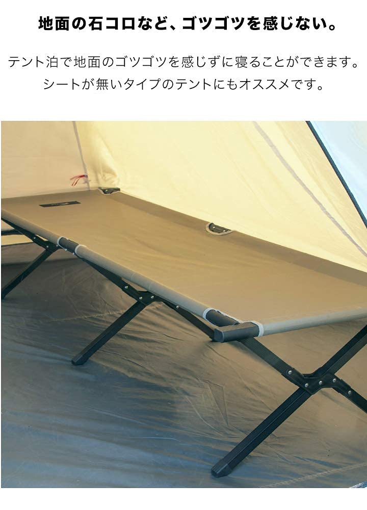 Amazon | FIELDOOR アウトドアコット 耐荷重180kg 190×69×40cm 【T/C