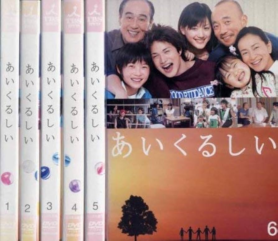 Amazon.co.jp: あいくるしい [レンタル落ち] (全6巻) [マーケット