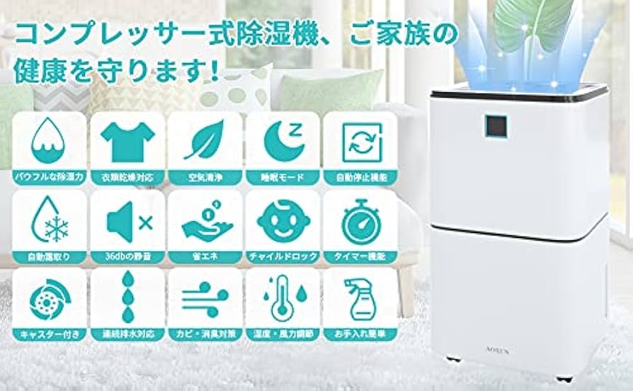 Amazon | Aoxun スポットクーラー コンプレッサー 除力1日7L 2Lタンク