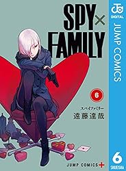 Amazon.co.jp: SPY×FAMILY 4 (ジャンプコミックスDIGITAL) 電子書籍